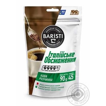 Кава Baristi розчинна Італійське обсмаження 90г купити, ціни на МегаМаркет - фото 3