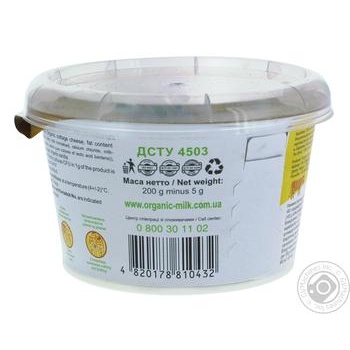 Творожная масса Organik Milk Ваниль 4,5% 250г купить, цены на МегаМаркет - фото 2