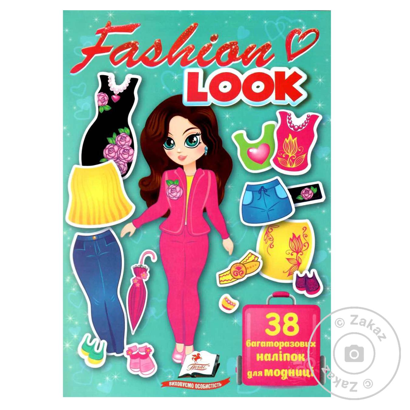 

Книга ОЛ_Fashion LOOK №5 укр/20