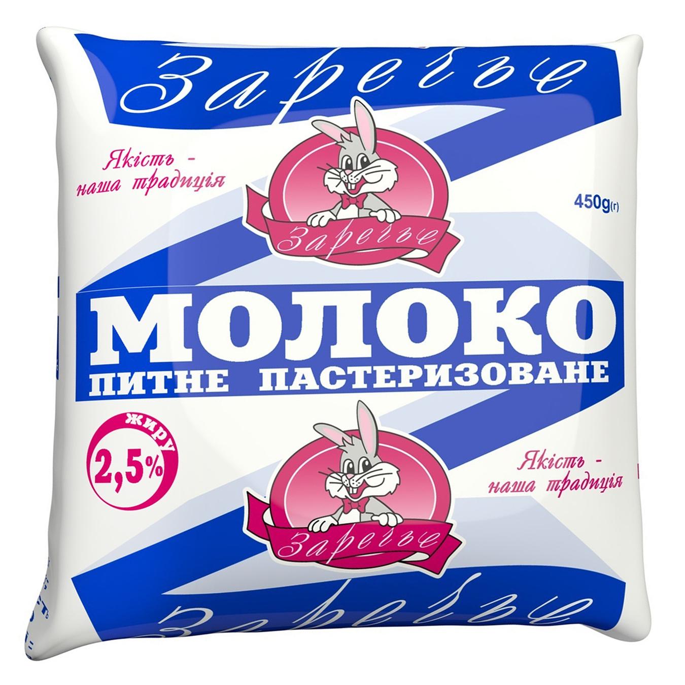 

Молоко Заречье 2,5% 450г