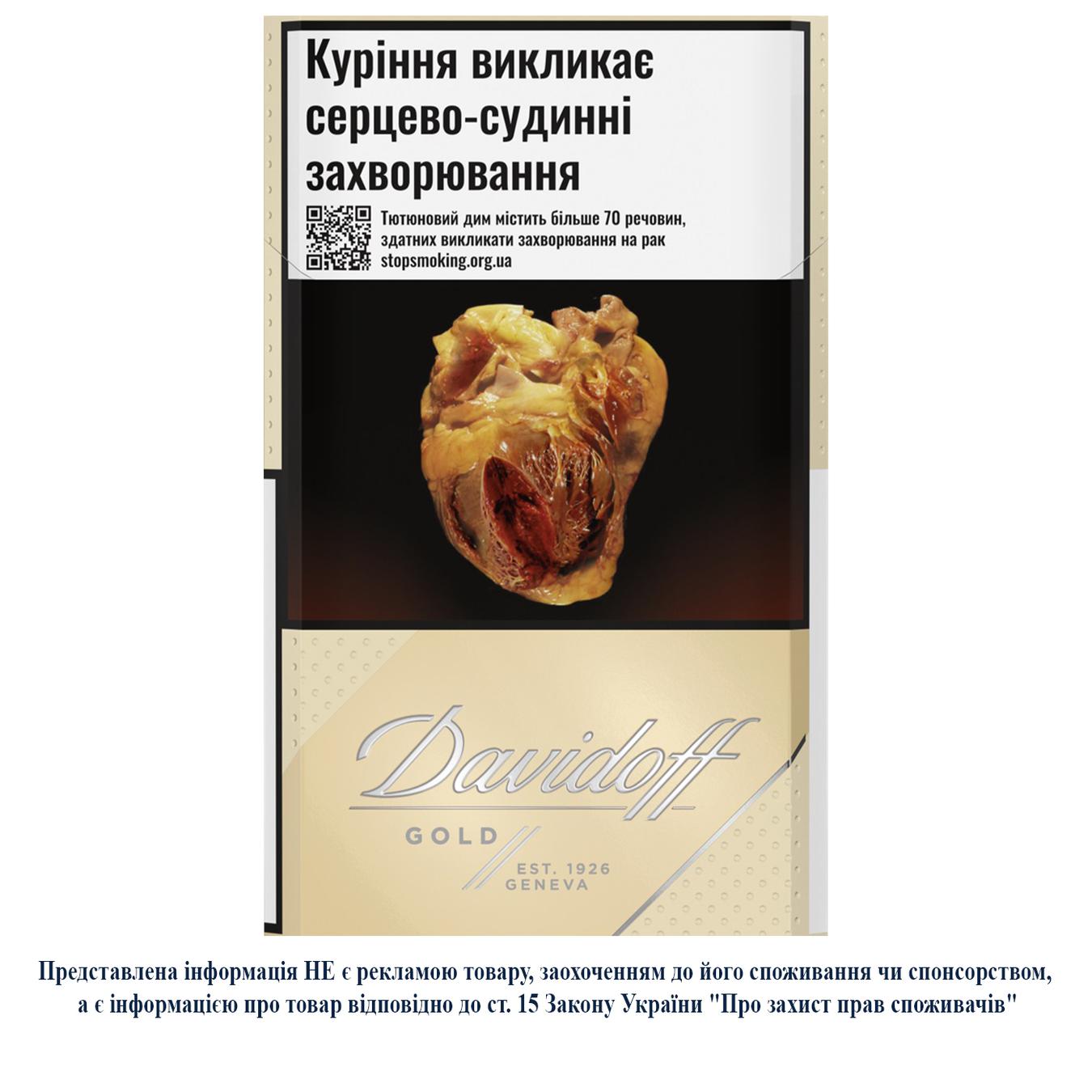 Сигареты 7 мг - Сигареты, стики, аксессуары быстрая доставка с