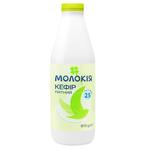 Molokiya Drinking Kefir 2.5% 870g