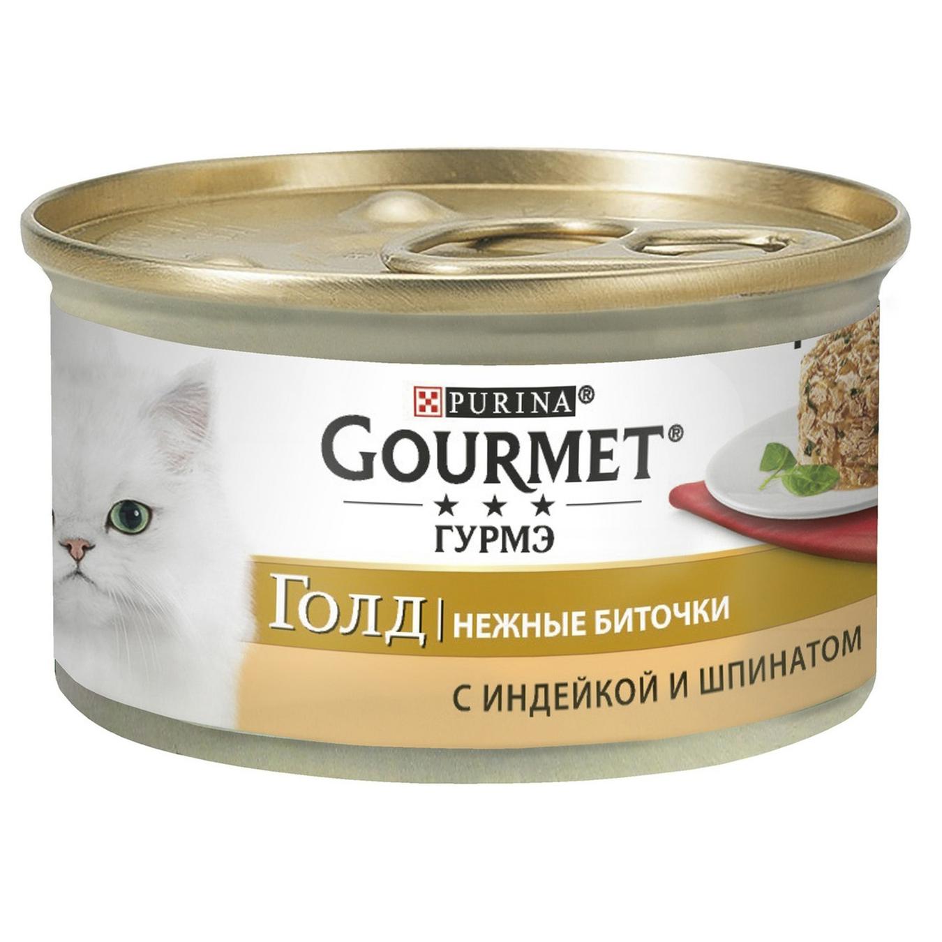 

Корм Gourmet Gold Нежные биточки С индейкой и шпинатом для взрослых кошек 85г