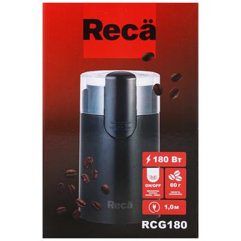 Кавомолка Reca 180Вт RCG180 - купити, ціни на Auchan - фото 2