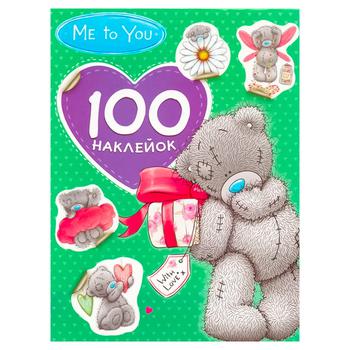 Книга Me to You 100 наклеек