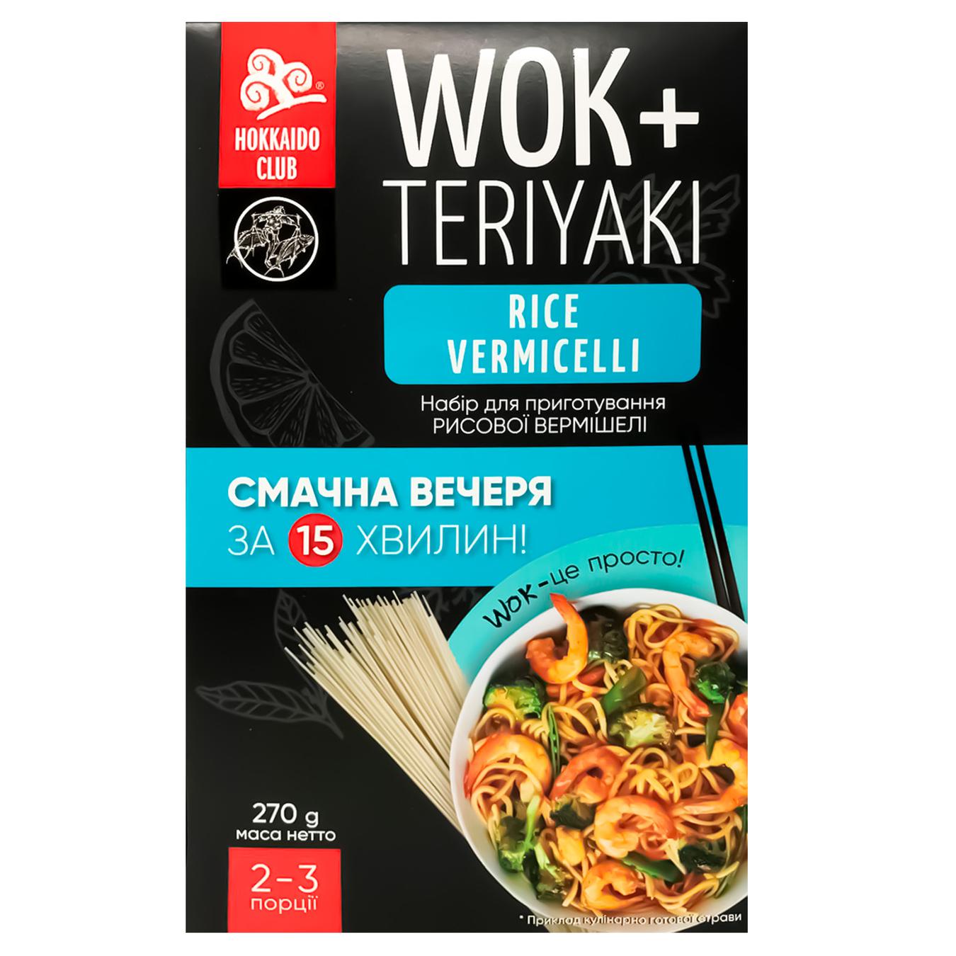 

Набор Hokkaido Club WOK для приготовления рисовой вермишели 270г