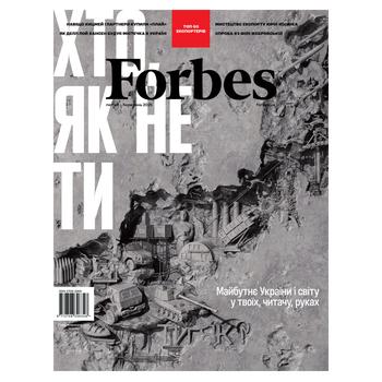 Журнал Forbes