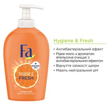 Мило рідке Fa Hygiene & Fresh Аромат Апельсину з антибактеріальним ефектом  250мл - купити, ціни на - фото 2