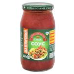 Korolivskyi Smak Shashlyk Sauce 460g