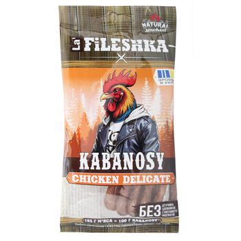 Ковбаски La' Fileshka Кабаноси Chicken Delicate варено-копчені вищий сорт 40г