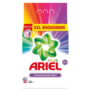 Пральний порошок Ariel Аква-Пудра Колор автомат 5,4кг - купити, ціни на - фото 1