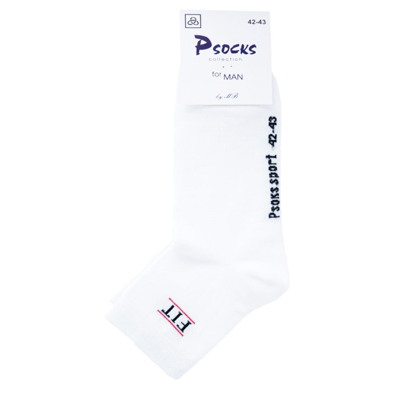 

Носки мужские Psocks спорт белые 42-43р