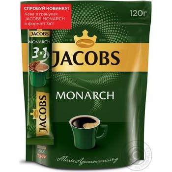 Кава Jacobs Monarch розчинна 120г + Кава Jacobs Monarch 3в1 15г купить, цены на МегаМаркет - фото 2
