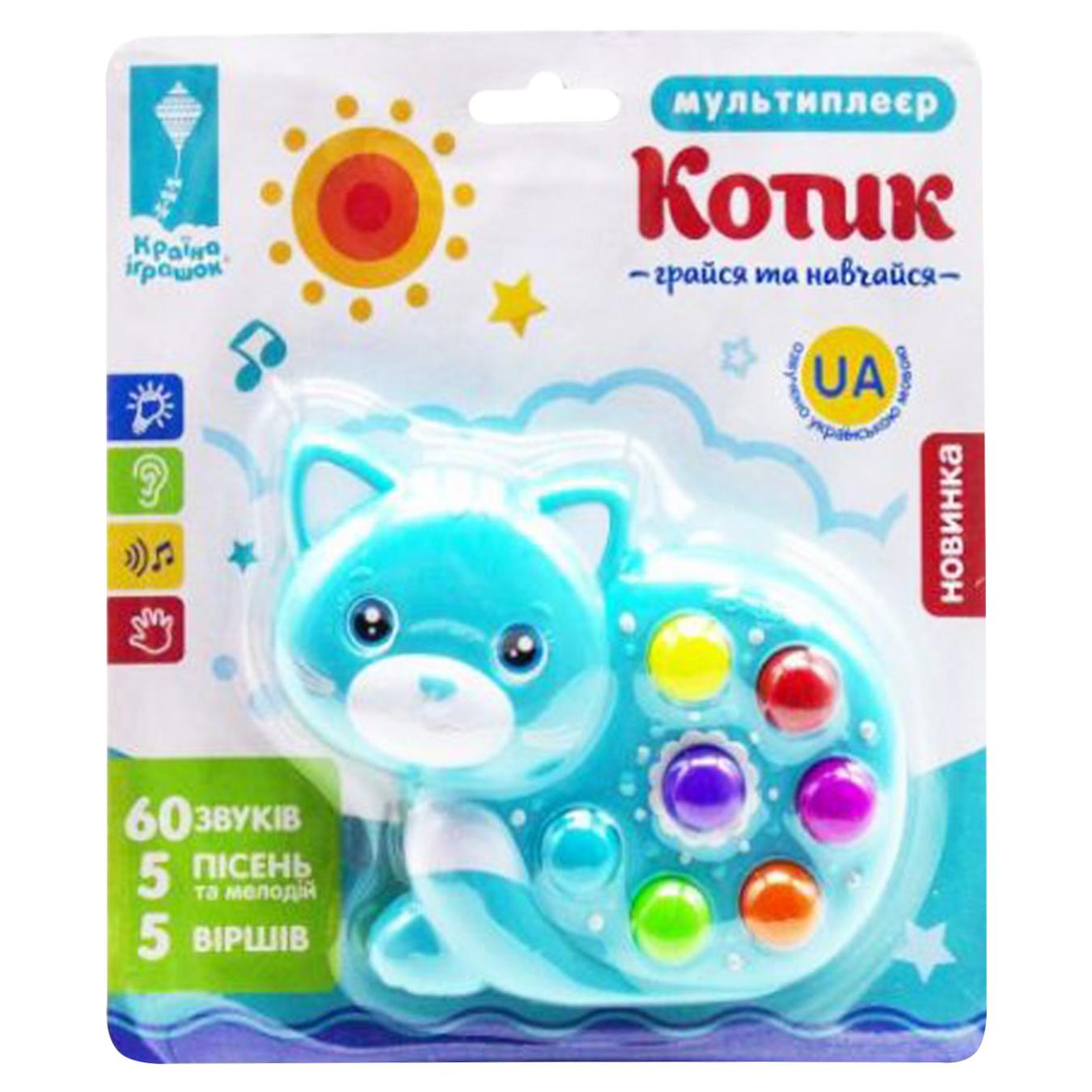 

Игрушка Страна игрушек музыкальное животное