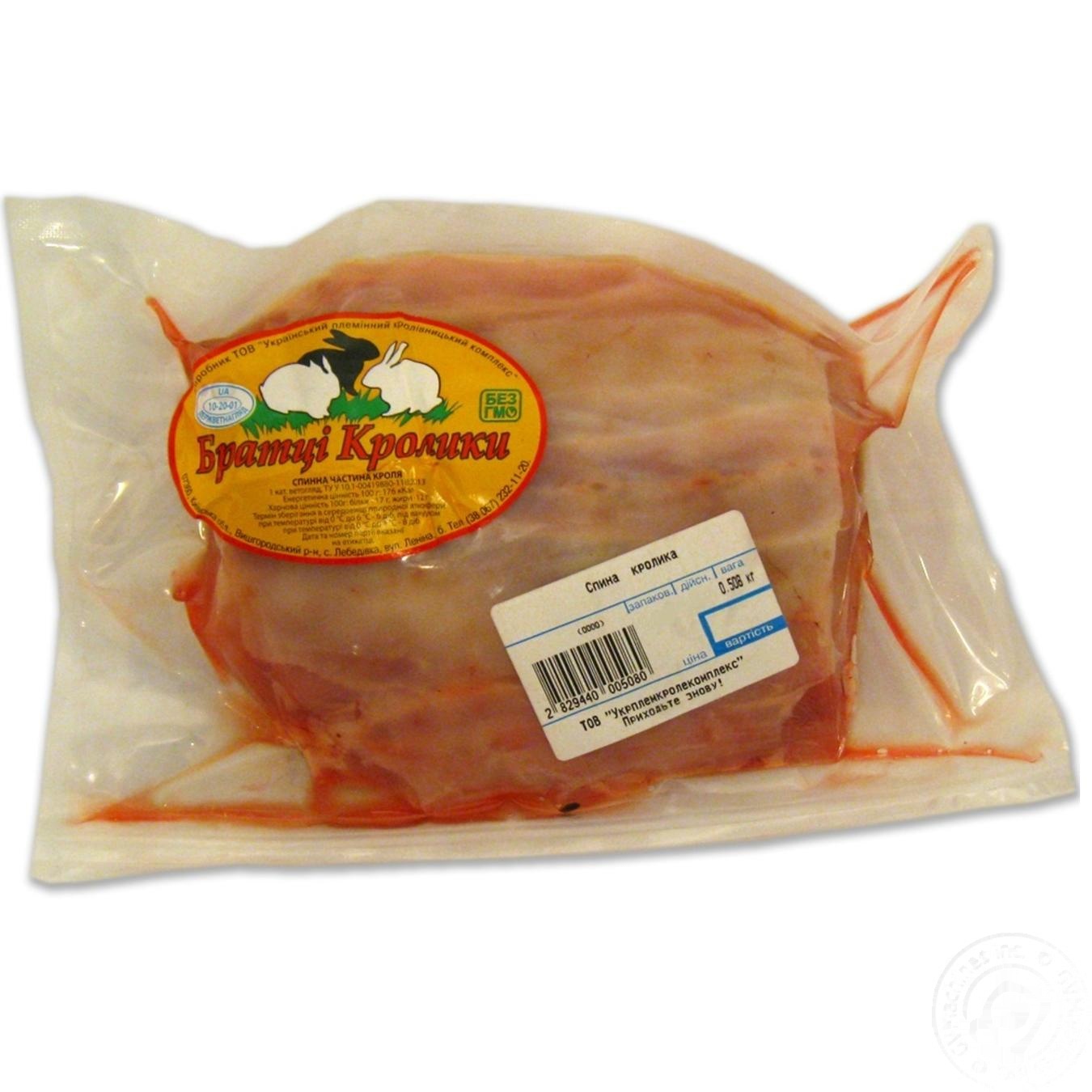 

Кролик спинная часть Братцы Кролики вакуумная упаковка