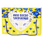 Amethyst Plus Everything will be Ukraine Candies 500g