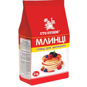 Sto Pudov Baking Pancake Mix 1kg - buy, prices for Tavria V - photo 1