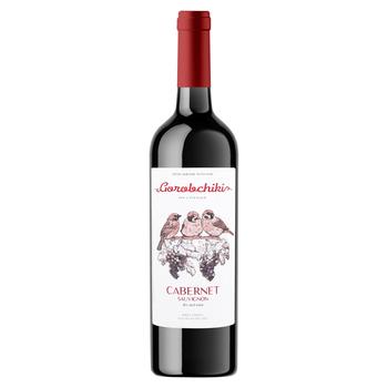 Вино Cotnar Gorobchiki Cabernet Sauvignon красное сухое 10-14% 0,75л - купить, цены на МегаМаркет - фото 1