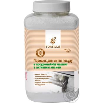 Порошок Tortilla для миття посуду в посудомийній машині 1300г купити, ціни на МегаМаркет - фото 1