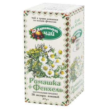 Karpatskyi Chay Chamomile-Fennel Herbal Tea 1.35g*20pcs