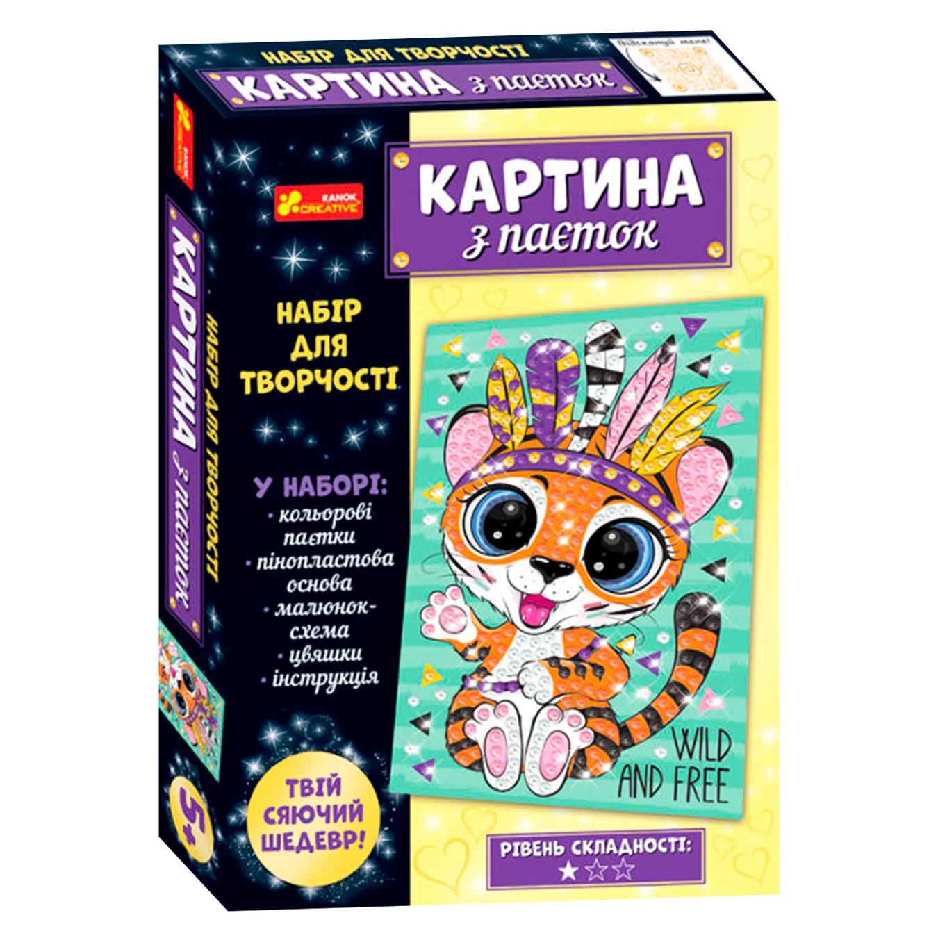 

Картина из паеток Ranok Creative Тигрёнок