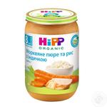 Пюре Hipp морковное пюре и рис с индейкой 220г