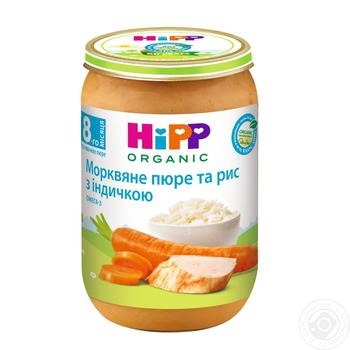 Пюре Hipp морковное пюре и рис с индейкой 220г купить, цены на МегаМаркет - фото 1