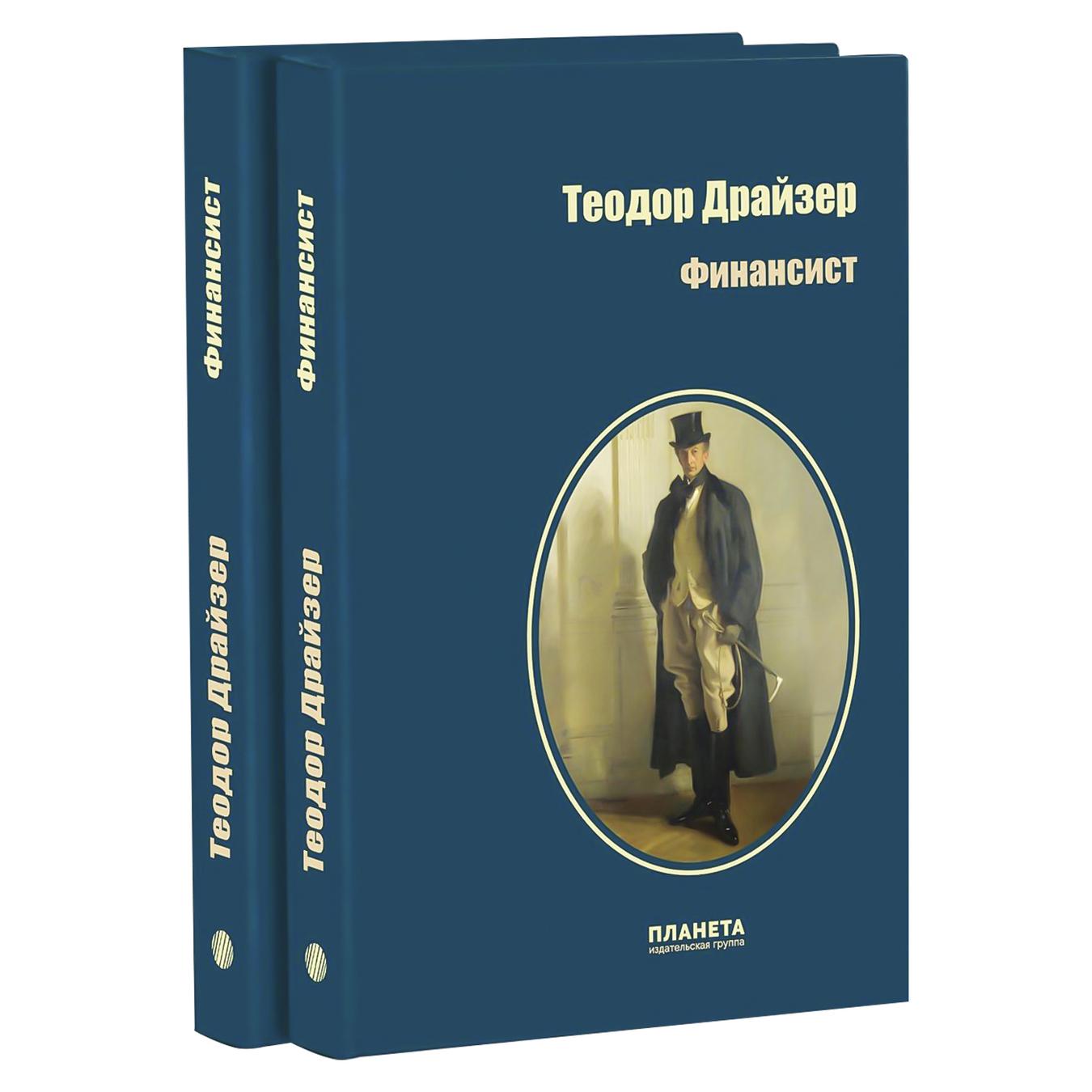 

Книга Киевский Дом Книги Финансист