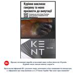 Kent Siiver Neo 4 Cigarettes