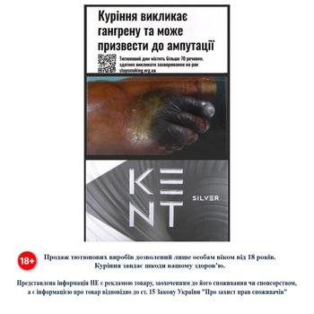 Сигареты Kent HD Silver