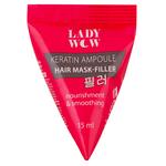 Маска-філер для волосся Lady Wow Keratin Ampoule 15мл