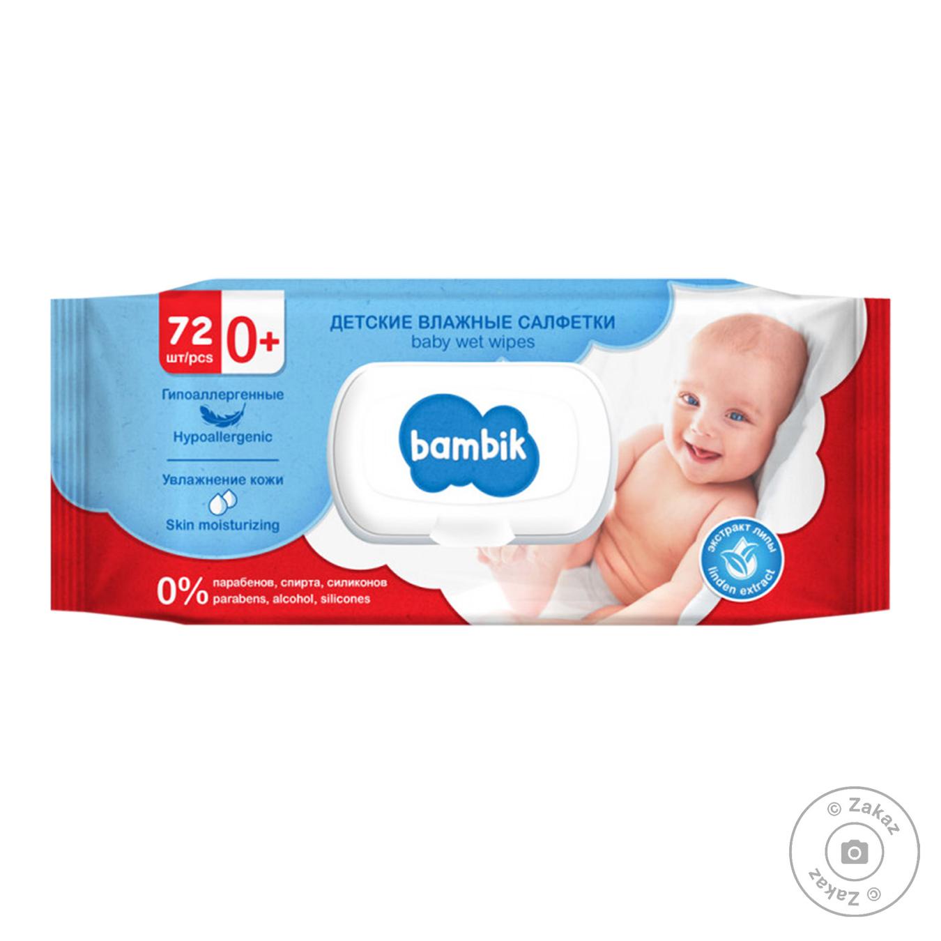 

Салфетки влажные Bambik Baby с экстрактом липы 72шт