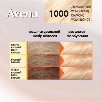 AVENA Blond Color 1000 Diamond WOW-Blond Permanent Cream Hair Dye - buy, prices for Tavria V - photo 3