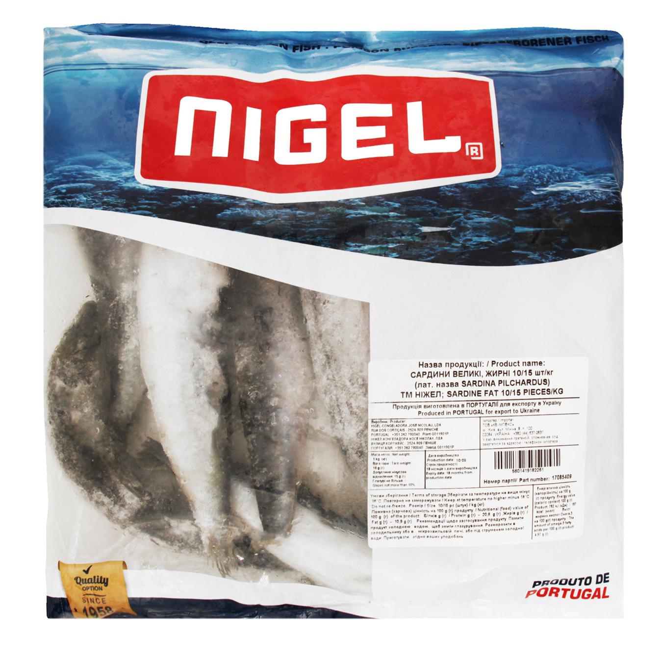 

Сардины Nigel большие жирные свежемороженые 10/15 1кг
