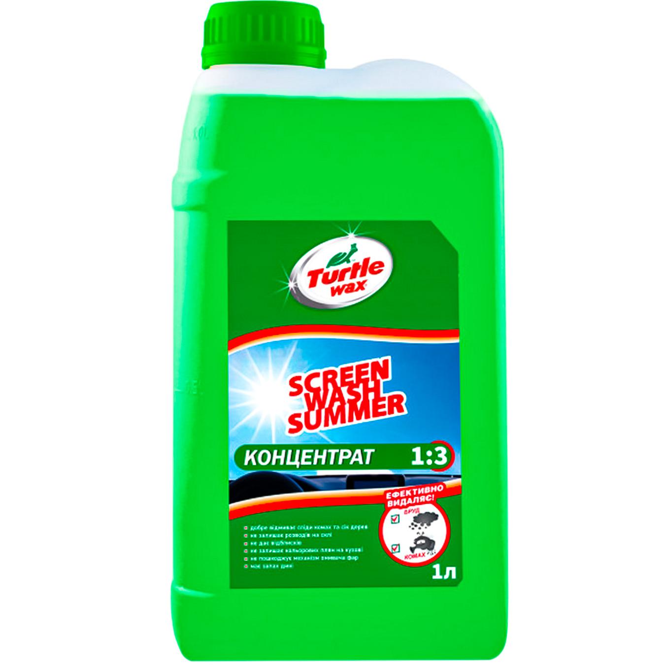 

Омыватель Turtle Wax летний концентрат 1л
