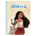 Книга Disney Магическая коллекция. Ваяна 2