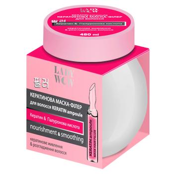 Маска-филлер для волос Lady Wow Keratin Ampoule 480мл - купить, цены на ULTRAMARKET - фото 1