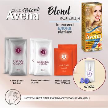 Крем-краска для волос устойчивая AVENA Blond Color 1000 Бриллиантовый WOW-блонд - купить, цены на Таврия В - фото 7