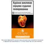 Сигарили Graff King Size Gold 20шт