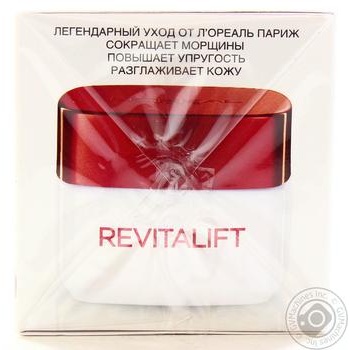 Крем для обличчя L'Oreal Revitalift денний 50мл купити, ціни на МегаМаркет - фото 4
