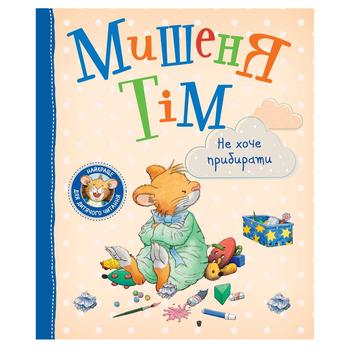 book Ukraine