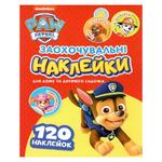 Paw Patrol Incentive Stickers Book