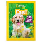 Elizabeth Carney National Geographic Kids Woof! 100 Interesting Facts About Dogs Book