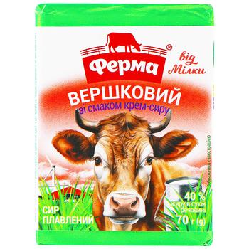 Сыр плавленый Ферма Сливочный от Милки 40% 70г