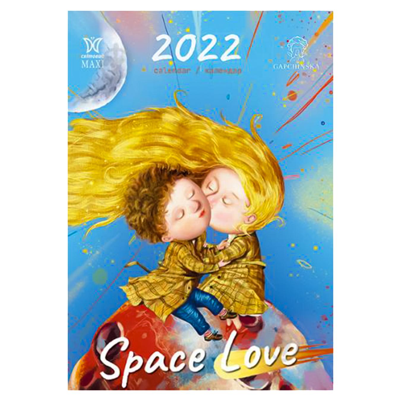 

Книга Календар Svitovyd Maxi 2022 Гапчинська Space Love