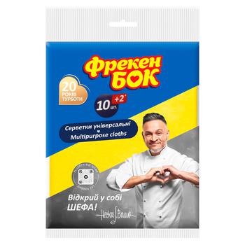 Салфетки Фрекен Бок вискозные 10+2шт 30х38см