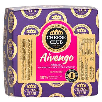 Сир Клуб Сиру Айвенго - купити, ціни на Таврія В - фото 1