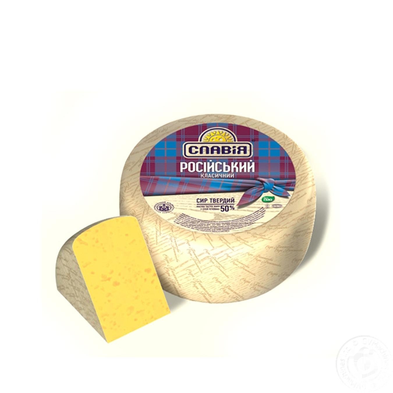 

Сыр Славия Русский 50%