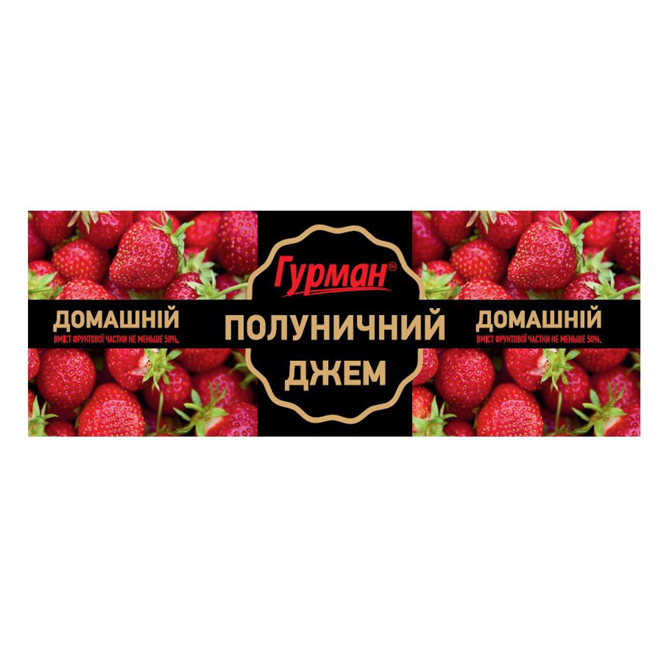 

Джем Гурман клубничный 400г