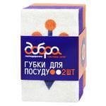 Dobra Hospodarochka Kitchen Sponges 2pcs